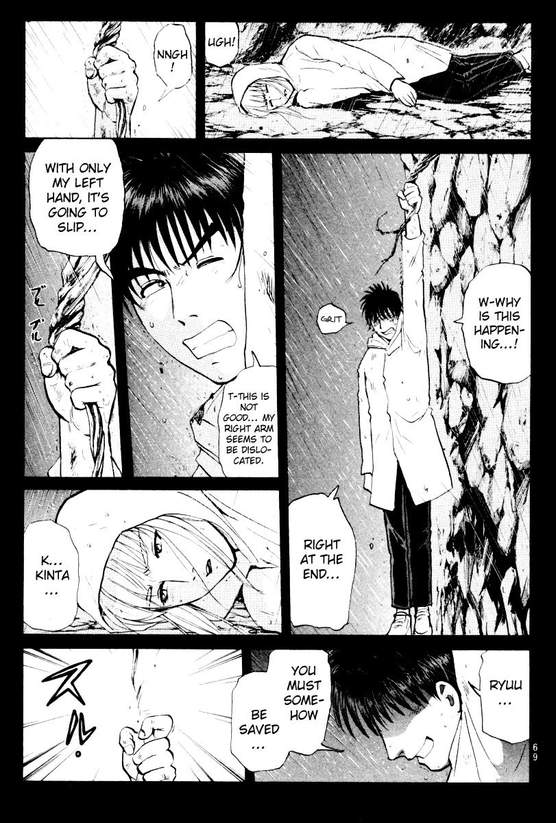 Tantei Gakuen Q Chapter 75 page 22 - Chapter 75 : The Murder in the Imaginary Music Hall [11]