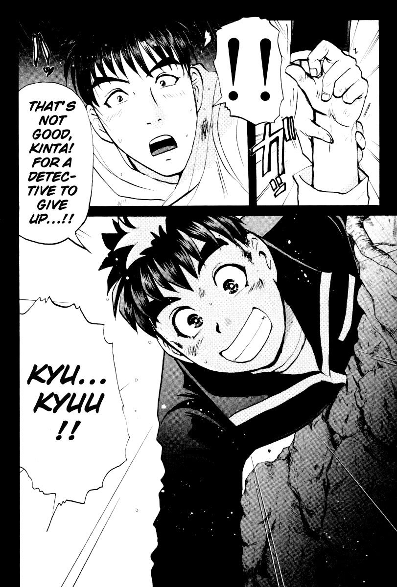 Tantei Gakuen Q Chapter 75 page 23 - Chapter 75 : The Murder in the Imaginary Music Hall [11]