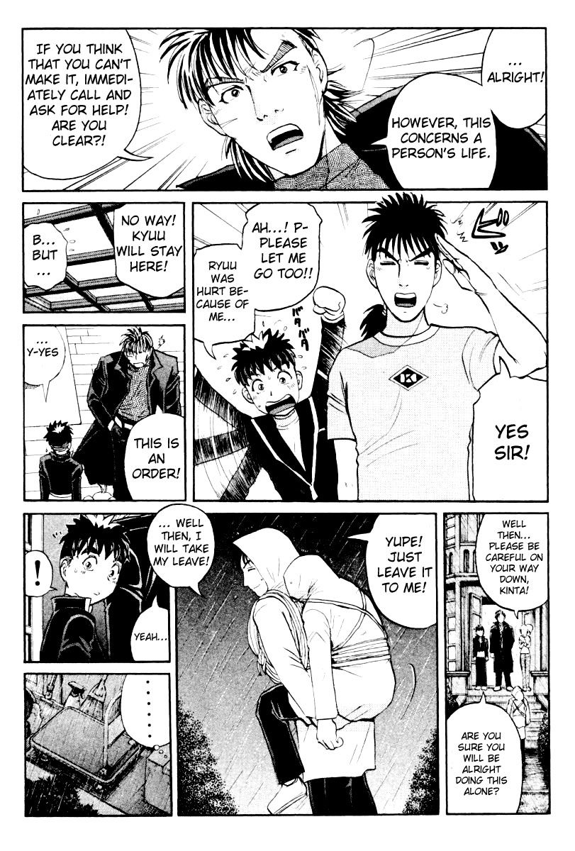 Tantei Gakuen Q Chapter 75 page 6 - Chapter 75 : The Murder in the Imaginary Music Hall [11]
