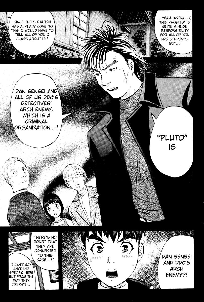 Tantei Gakuen Q Chapter 75 page 8 - Chapter 75 : The Murder in the Imaginary Music Hall [11]
