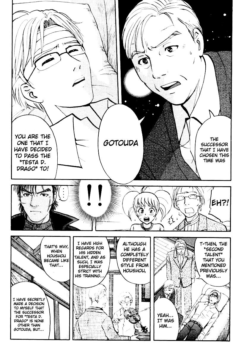 Tantei Gakuen Q Chapter 76 page 11 - Chapter 76 : The Murder in the Imaginary Music Hall [12]