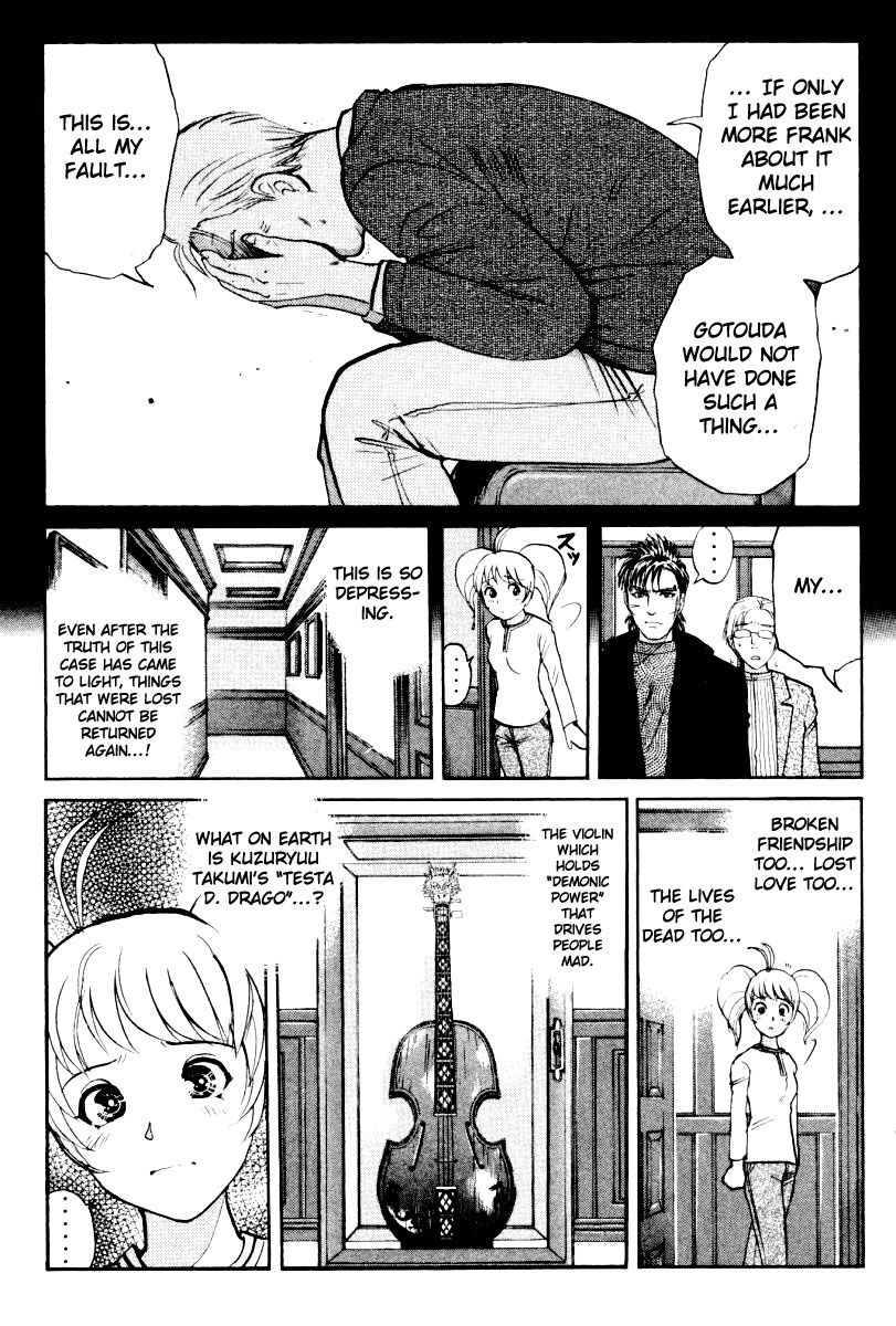 Tantei Gakuen Q Chapter 76 page 12 - Chapter 76 : The Murder in the Imaginary Music Hall [12]