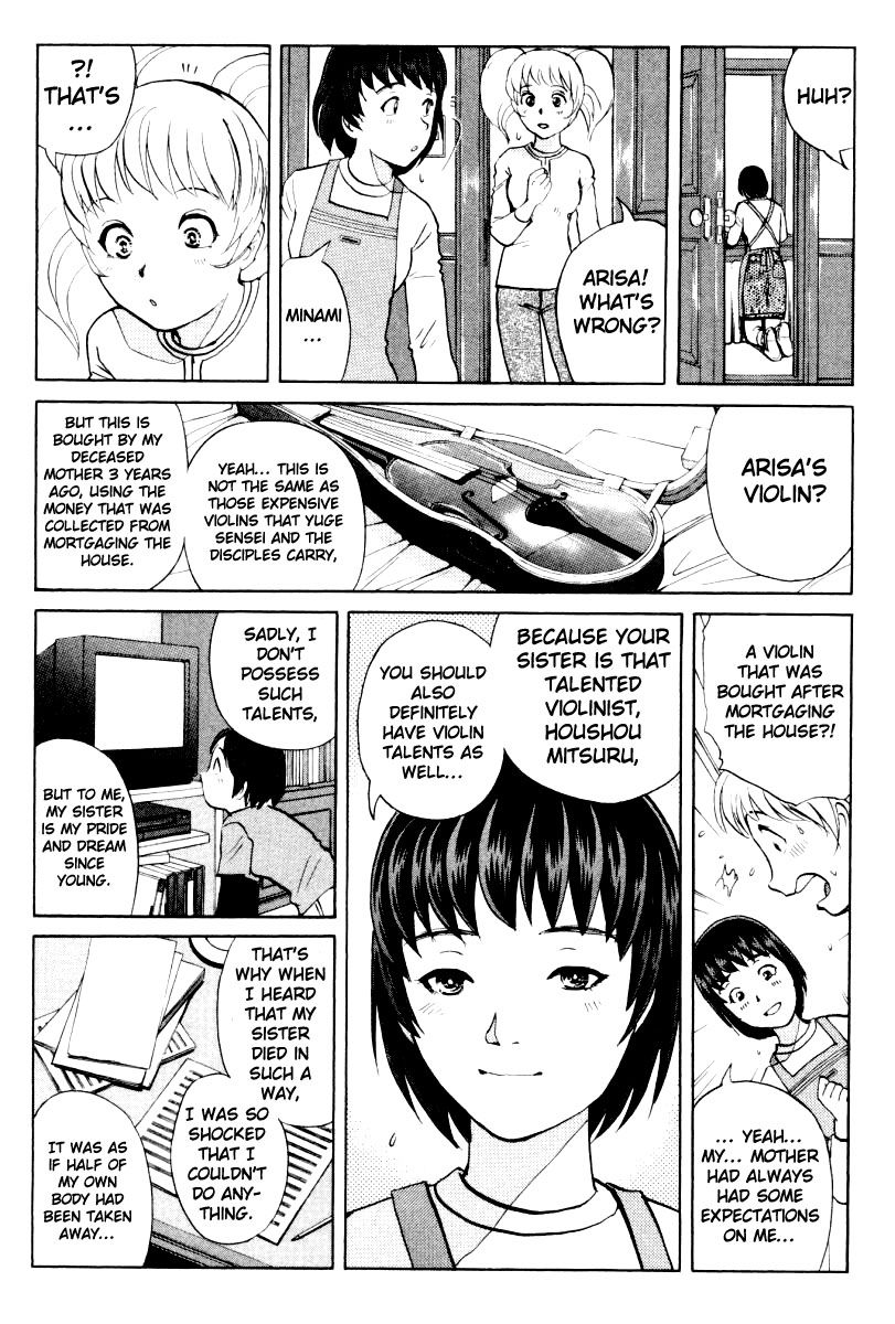 Tantei Gakuen Q Chapter 76 page 13 - Chapter 76 : The Murder in the Imaginary Music Hall [12]