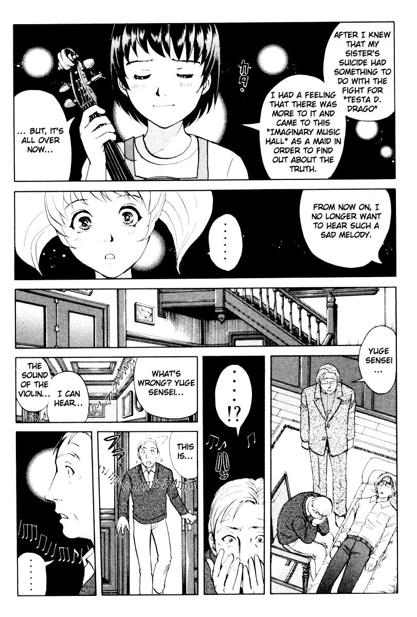 Tantei Gakuen Q Chapter 76 page 14 - Chapter 76 : The Murder in the Imaginary Music Hall [12]