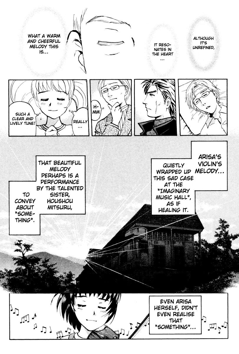 Tantei Gakuen Q Chapter 76 page 16 - Chapter 76 : The Murder in the Imaginary Music Hall [12]