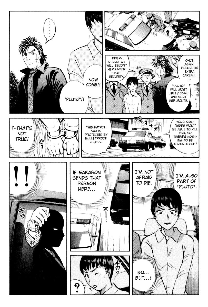 Tantei Gakuen Q Chapter 76 page 17 - Chapter 76 : The Murder in the Imaginary Music Hall [12]