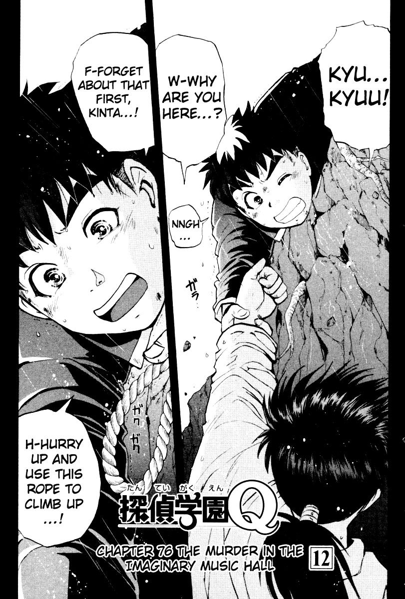 Tantei Gakuen Q Chapter 76 page 2 - Chapter 76 : The Murder in the Imaginary Music Hall [12]