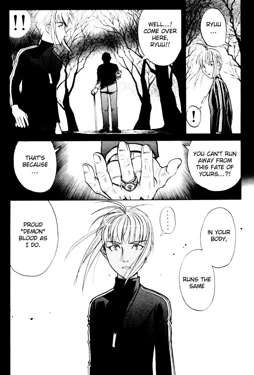 Tantei Gakuen Q Chapter 76 page 21 - Chapter 76 : The Murder in the Imaginary Music Hall [12]