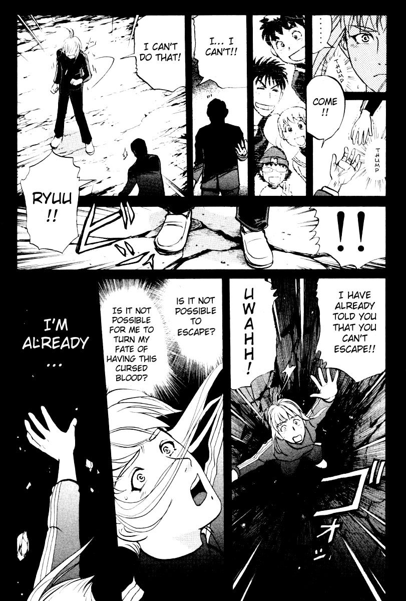 Tantei Gakuen Q Chapter 76 page 22 - Chapter 76 : The Murder in the Imaginary Music Hall [12]
