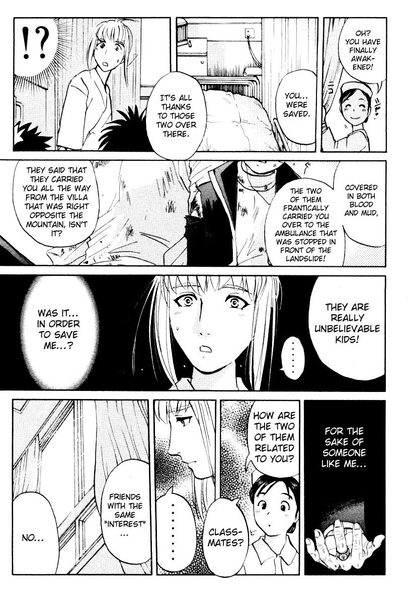 Tantei Gakuen Q Chapter 76 page 24 - Chapter 76 : The Murder in the Imaginary Music Hall [12]