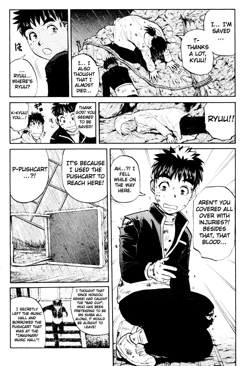 Tantei Gakuen Q Chapter 76 page 3 - Chapter 76 : The Murder in the Imaginary Music Hall [12]