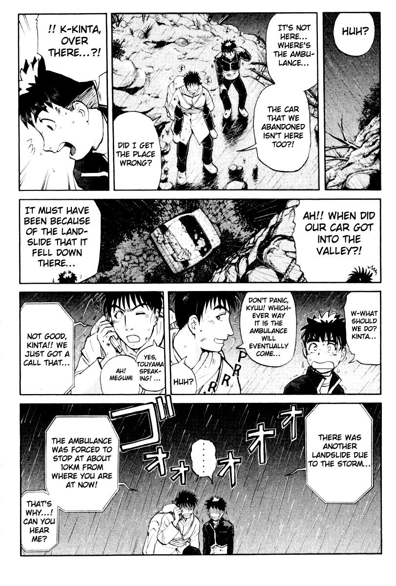 Tantei Gakuen Q Chapter 76 page 5 - Chapter 76 : The Murder in the Imaginary Music Hall [12]