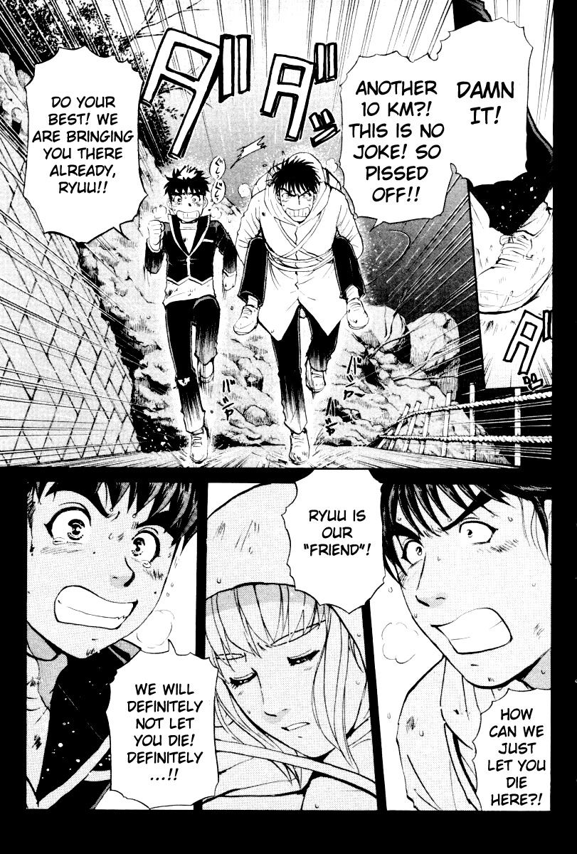 Tantei Gakuen Q Chapter 76 page 6 - Chapter 76 : The Murder in the Imaginary Music Hall [12]