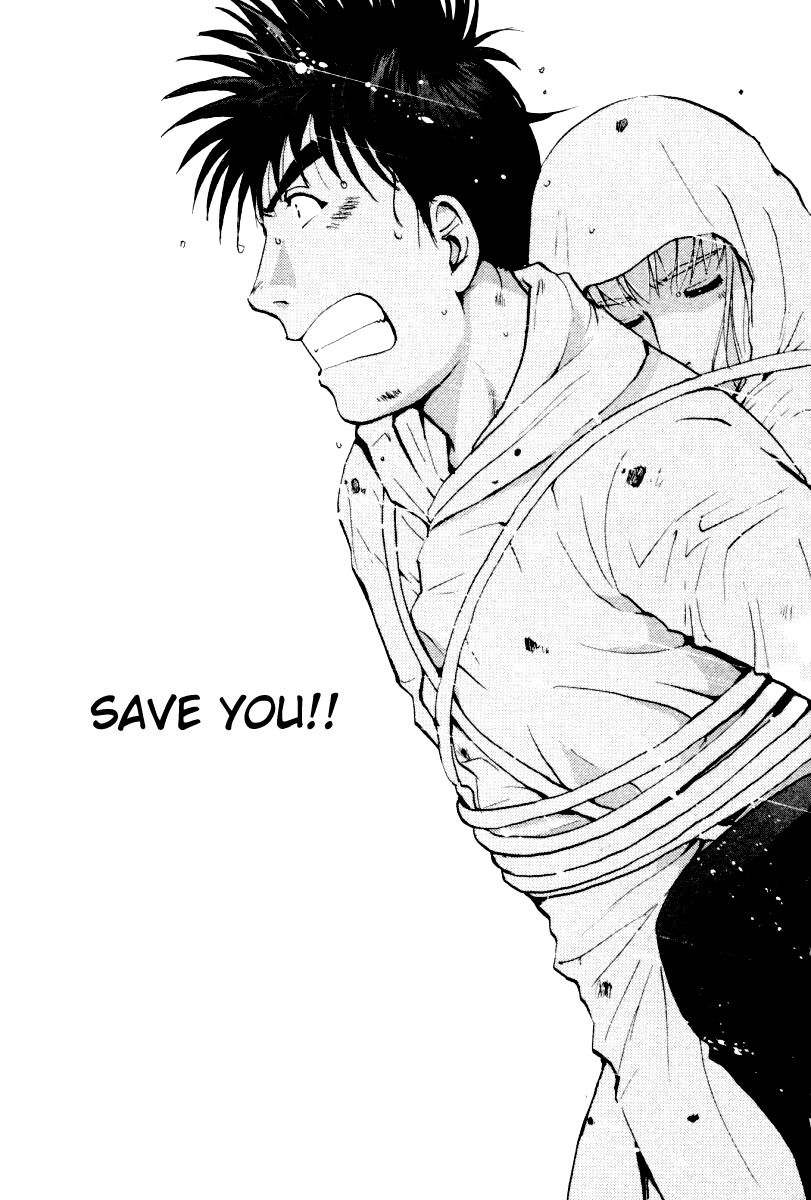 Tantei Gakuen Q Chapter 76 page 8 - Chapter 76 : The Murder in the Imaginary Music Hall [12]