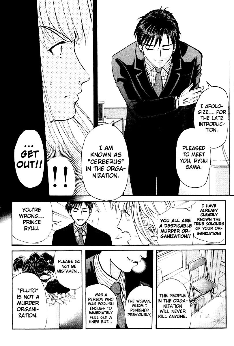 Tantei Gakuen Q Chapter 77 page 13 - Chapter 77 : The Enjoy From Darkness