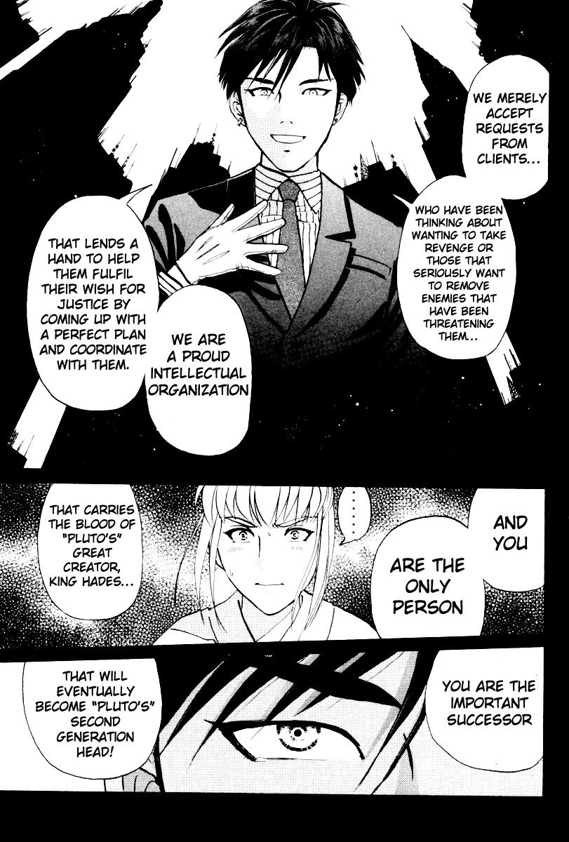 Tantei Gakuen Q Chapter 77 page 14 - Chapter 77 : The Enjoy From Darkness