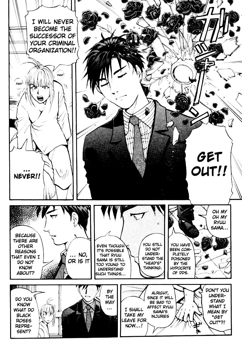 Tantei Gakuen Q Chapter 77 page 15 - Chapter 77 : The Enjoy From Darkness