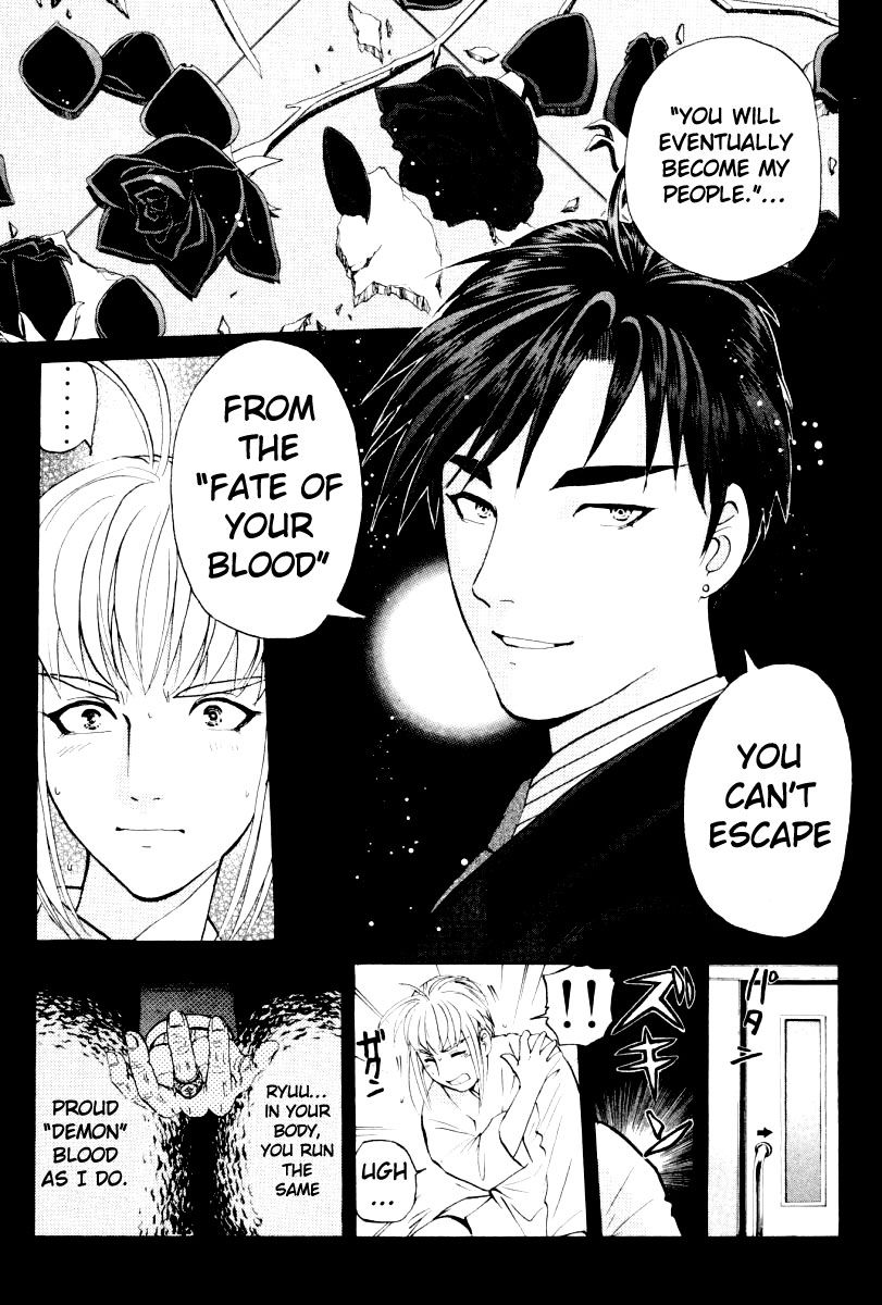 Tantei Gakuen Q Chapter 77 page 16 - Chapter 77 : The Enjoy From Darkness