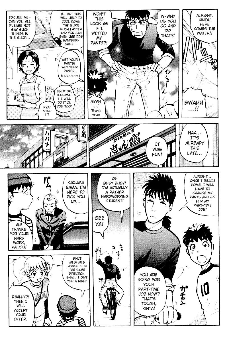Tantei Gakuen Q Chapter 77 page 20 - Chapter 77 : The Enjoy From Darkness