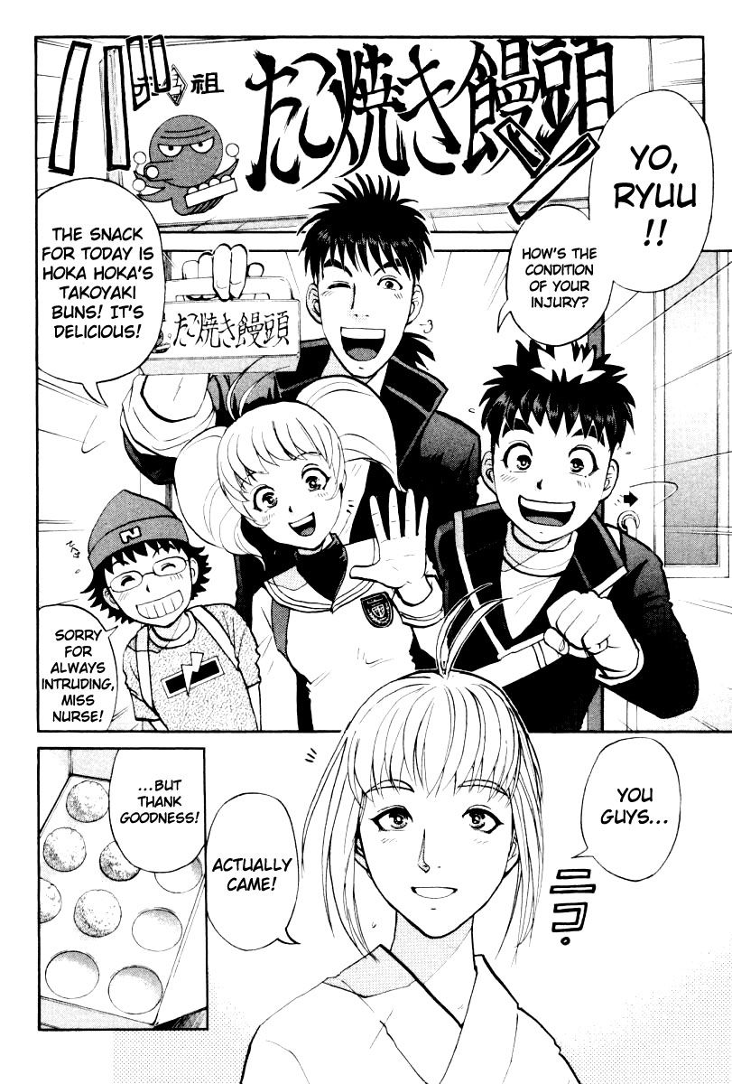 Tantei Gakuen Q Chapter 77 page 3 - Chapter 77 : The Enjoy From Darkness