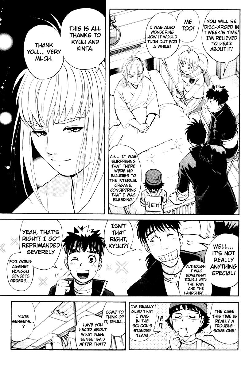 Tantei Gakuen Q Chapter 77 page 4 - Chapter 77 : The Enjoy From Darkness