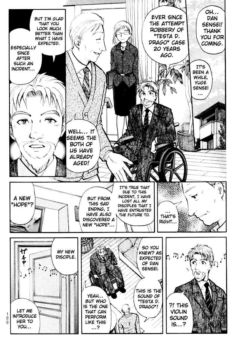 Tantei Gakuen Q Chapter 77 page 5 - Chapter 77 : The Enjoy From Darkness