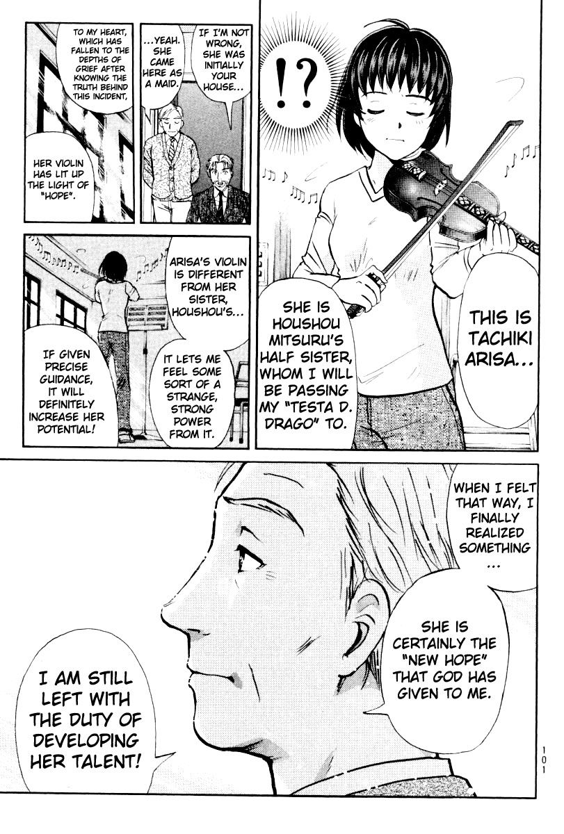 Tantei Gakuen Q Chapter 77 page 6 - Chapter 77 : The Enjoy From Darkness