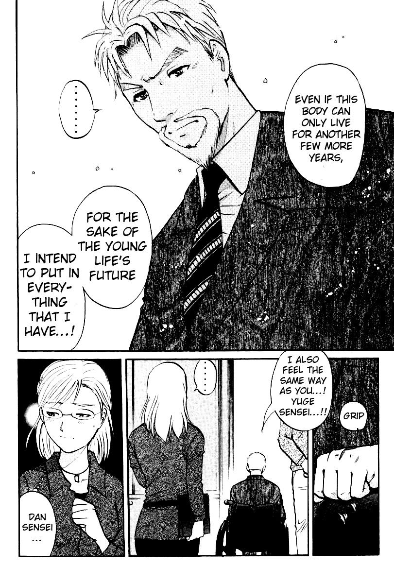 Tantei Gakuen Q Chapter 77 page 7 - Chapter 77 : The Enjoy From Darkness