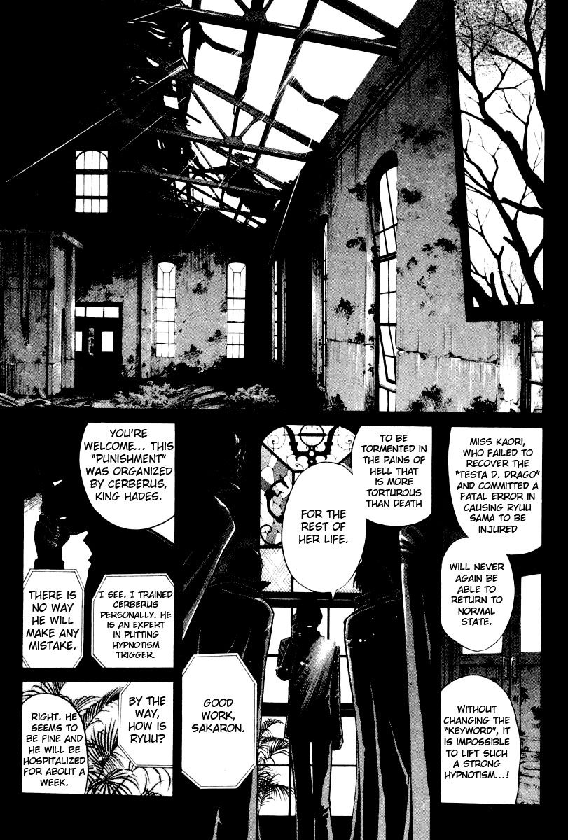 Tantei Gakuen Q Chapter 77 page 8 - Chapter 77 : The Enjoy From Darkness