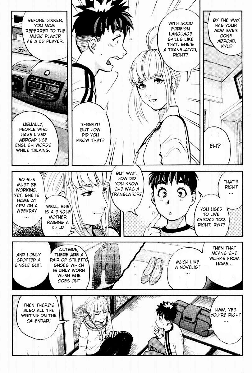 Tantei Gakuen Q Chapter 78 page 13 - Chapter 78 : Night Of The Boys