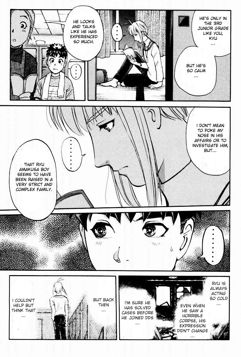 Tantei Gakuen Q Chapter 78 page 17 - Chapter 78 : Night Of The Boys