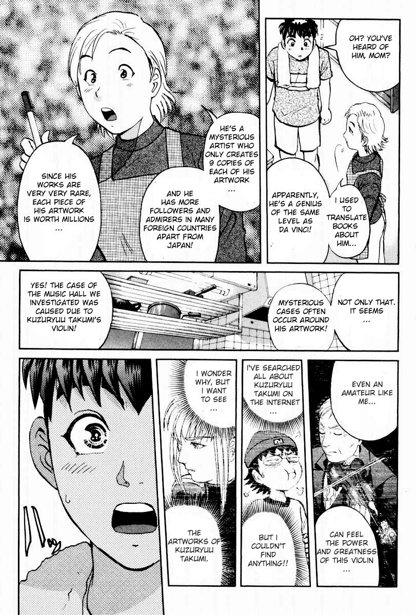 Tantei Gakuen Q Chapter 78 page 19 - Chapter 78 : Night Of The Boys