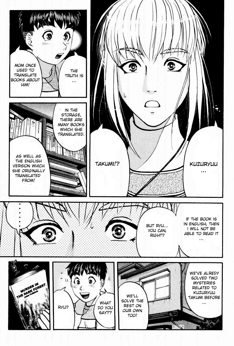 Tantei Gakuen Q Chapter 78 page 21 - Chapter 78 : Night Of The Boys