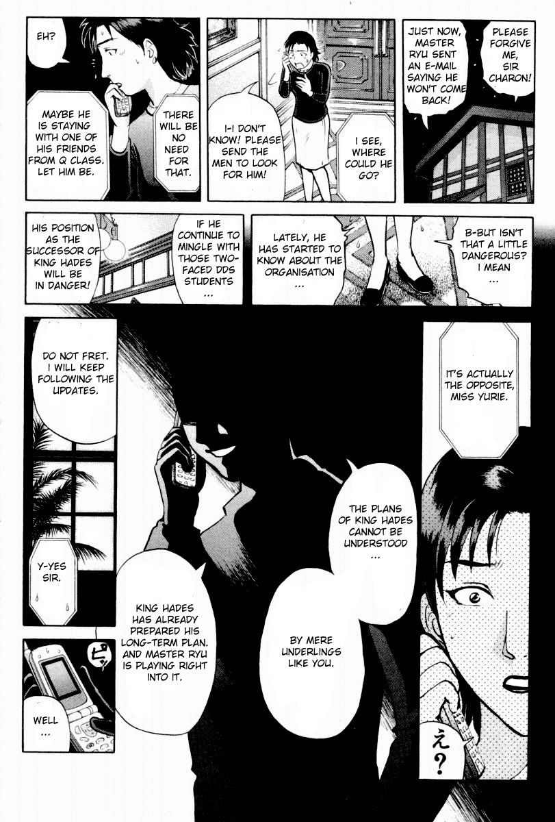 Tantei Gakuen Q Chapter 78 page 7 - Chapter 78 : Night Of The Boys