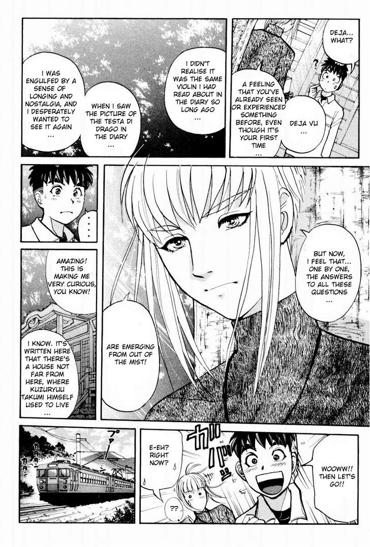 Tantei Gakuen Q Chapter 79 page 11 - Chapter 79 : The Mystery Of Kuzuryuu Takumi