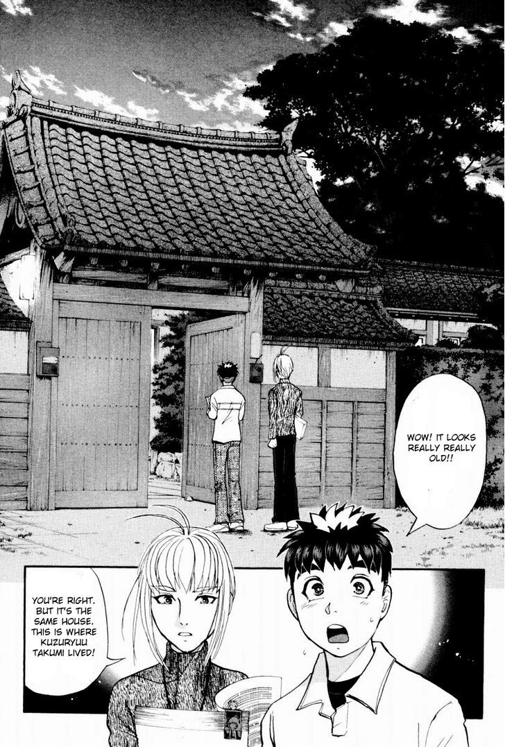 Tantei Gakuen Q Chapter 79 page 13 - Chapter 79 : The Mystery Of Kuzuryuu Takumi