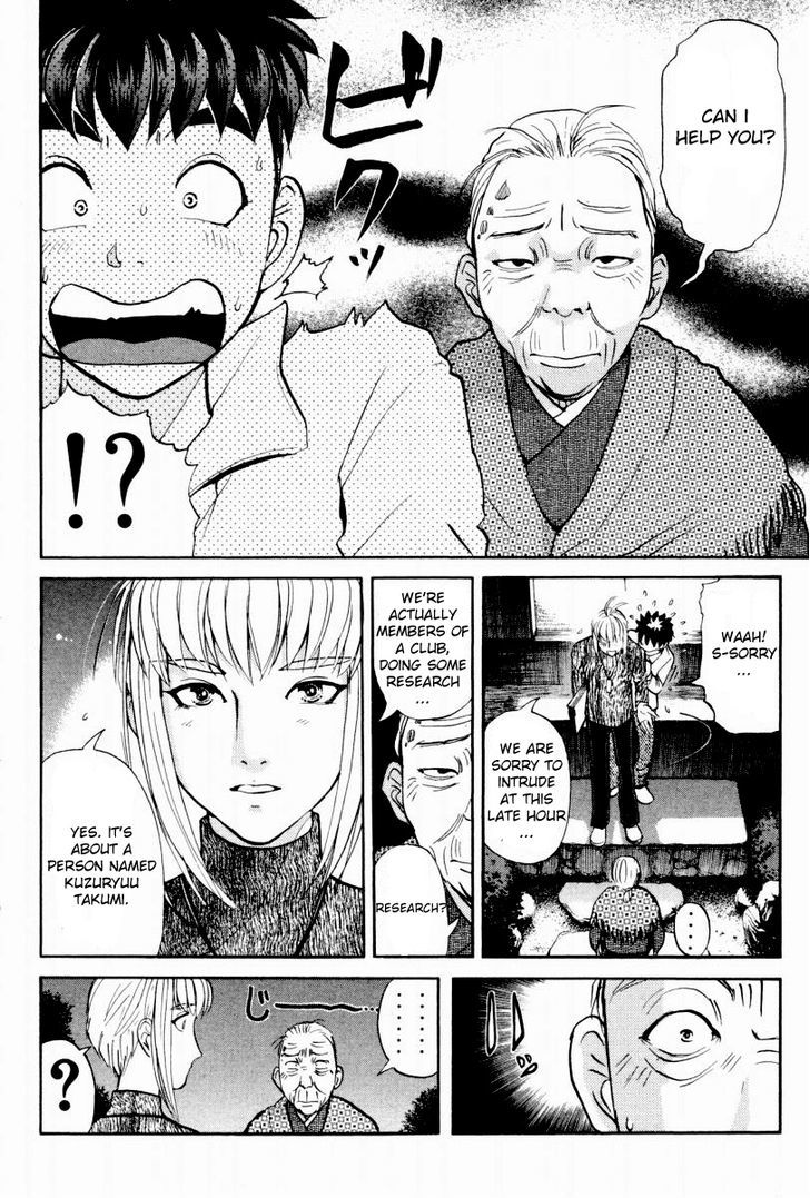 Tantei Gakuen Q Chapter 79 page 15 - Chapter 79 : The Mystery Of Kuzuryuu Takumi