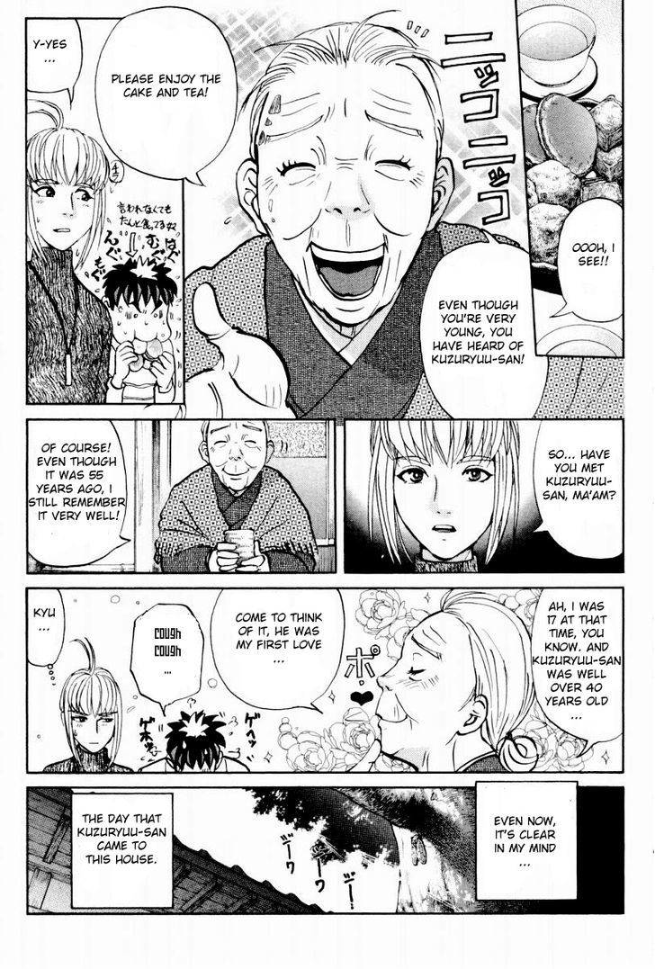 Tantei Gakuen Q Chapter 79 page 16 - Chapter 79 : The Mystery Of Kuzuryuu Takumi