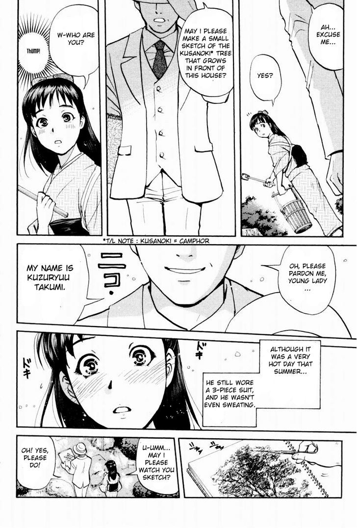 Tantei Gakuen Q Chapter 79 page 17 - Chapter 79 : The Mystery Of Kuzuryuu Takumi