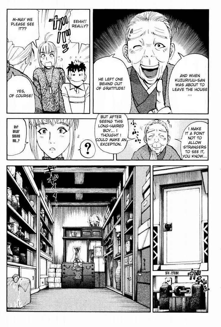 Tantei Gakuen Q Chapter 79 page 20 - Chapter 79 : The Mystery Of Kuzuryuu Takumi