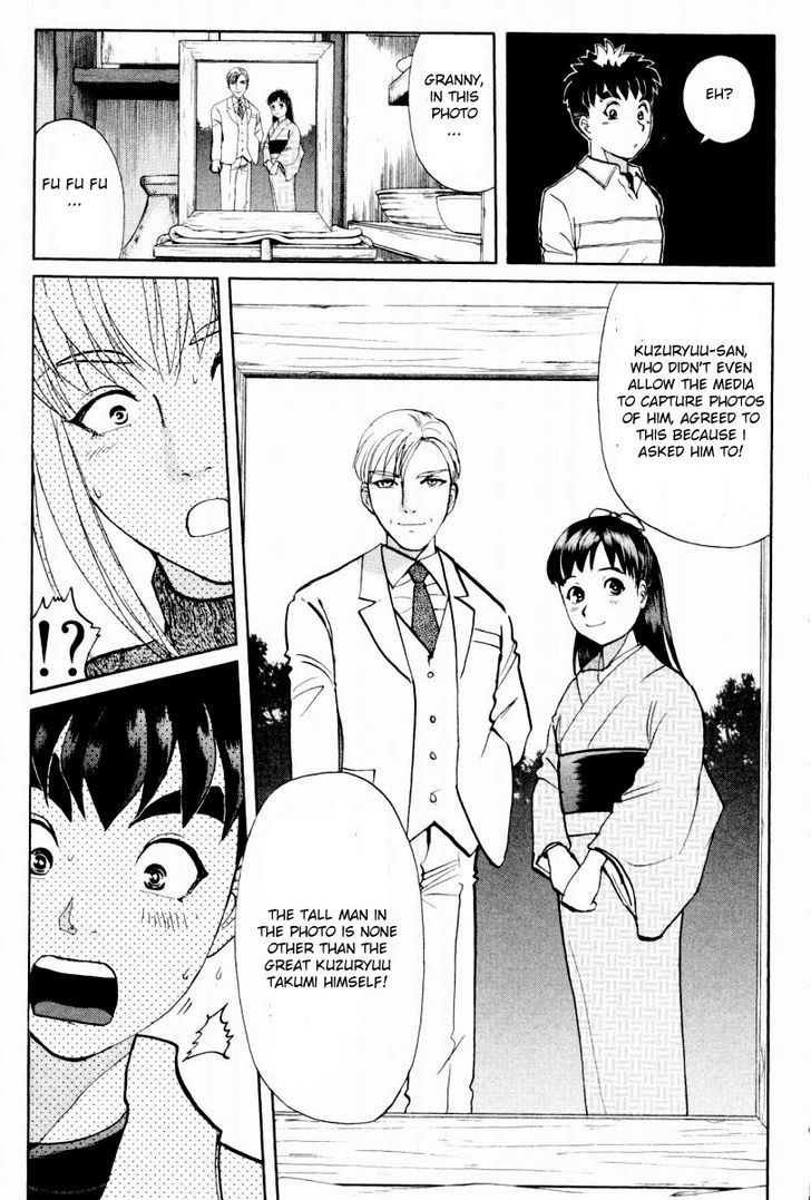 Tantei Gakuen Q Chapter 79 page 22 - Chapter 79 : The Mystery Of Kuzuryuu Takumi