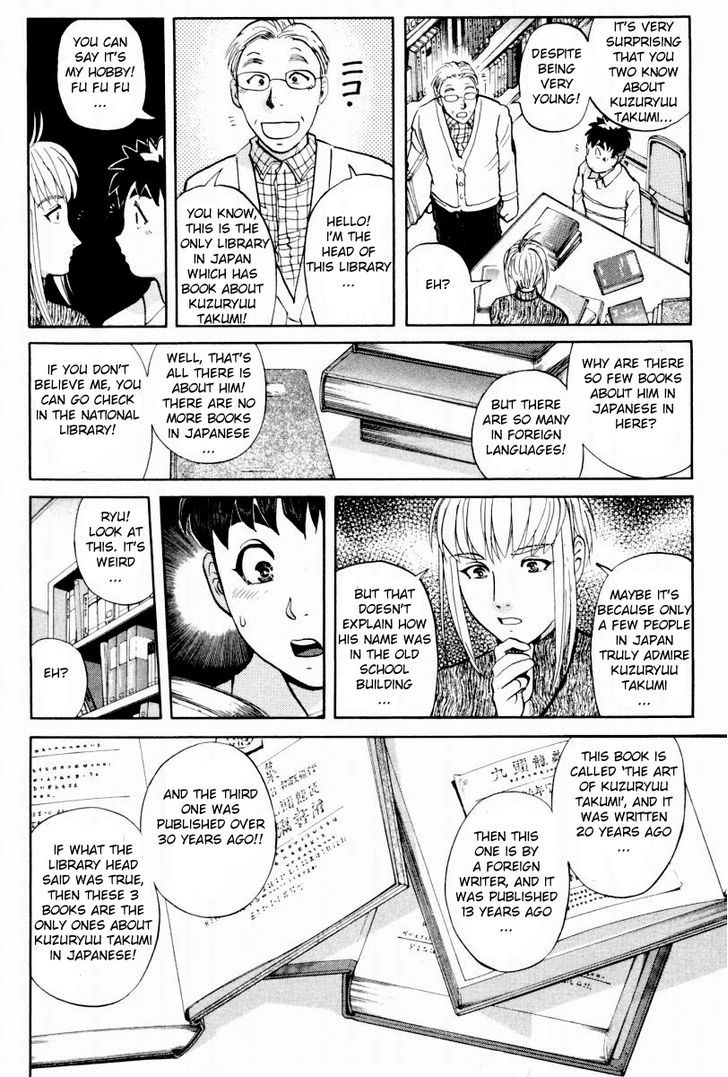 Tantei Gakuen Q Chapter 79 page 3 - Chapter 79 : The Mystery Of Kuzuryuu Takumi