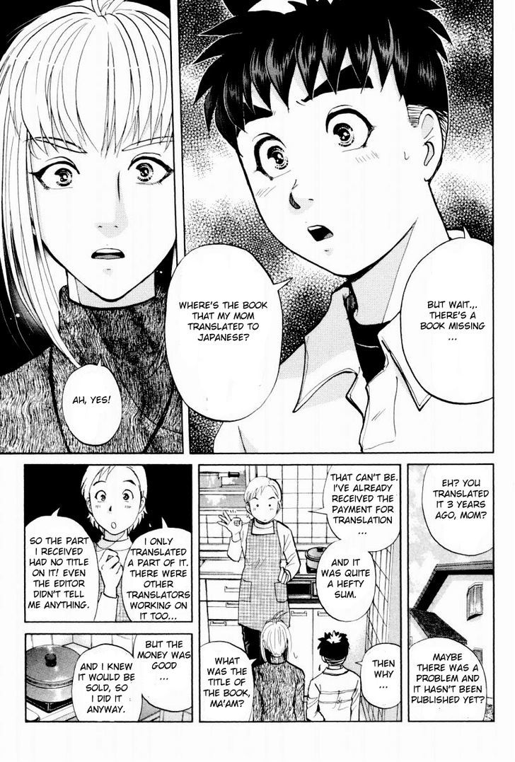 Tantei Gakuen Q Chapter 79 page 4 - Chapter 79 : The Mystery Of Kuzuryuu Takumi