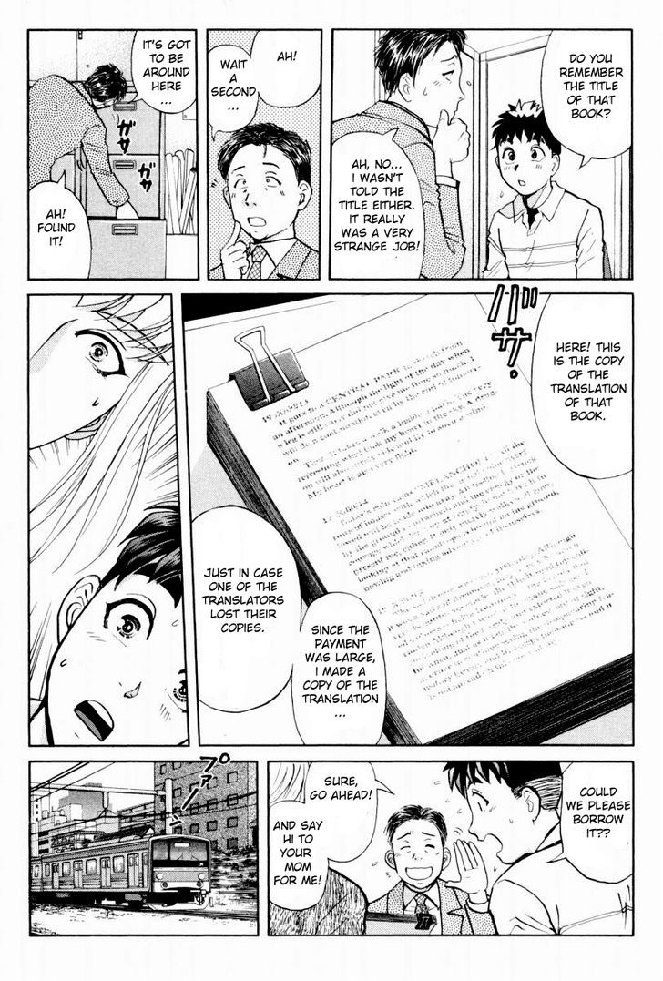 Tantei Gakuen Q Chapter 79 page 6 - Chapter 79 : The Mystery Of Kuzuryuu Takumi