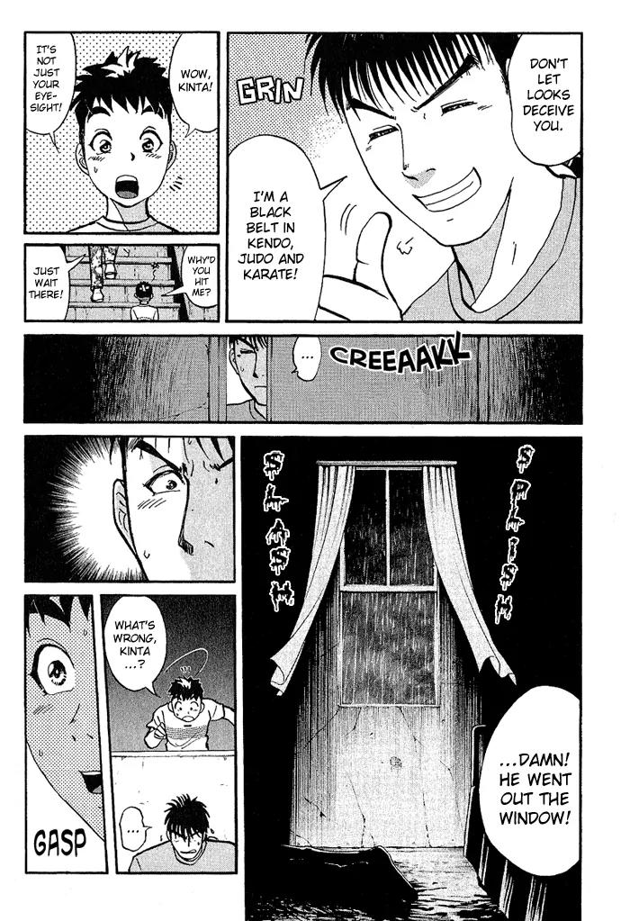 Tantei Gakuen Q Chapter 8 page 10 - Chapter 8 : The Tragedy of Kirisaki Island - Part 5