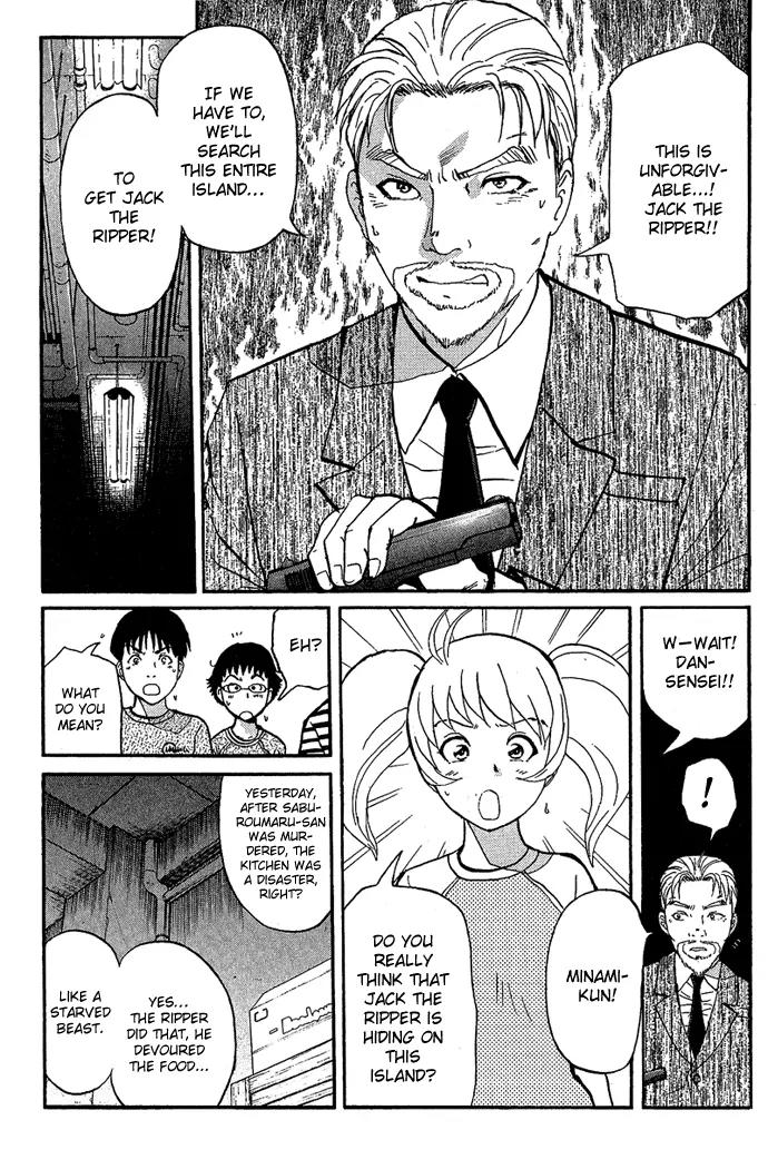 Tantei Gakuen Q Chapter 8 page 14 - Chapter 8 : The Tragedy of Kirisaki Island - Part 5