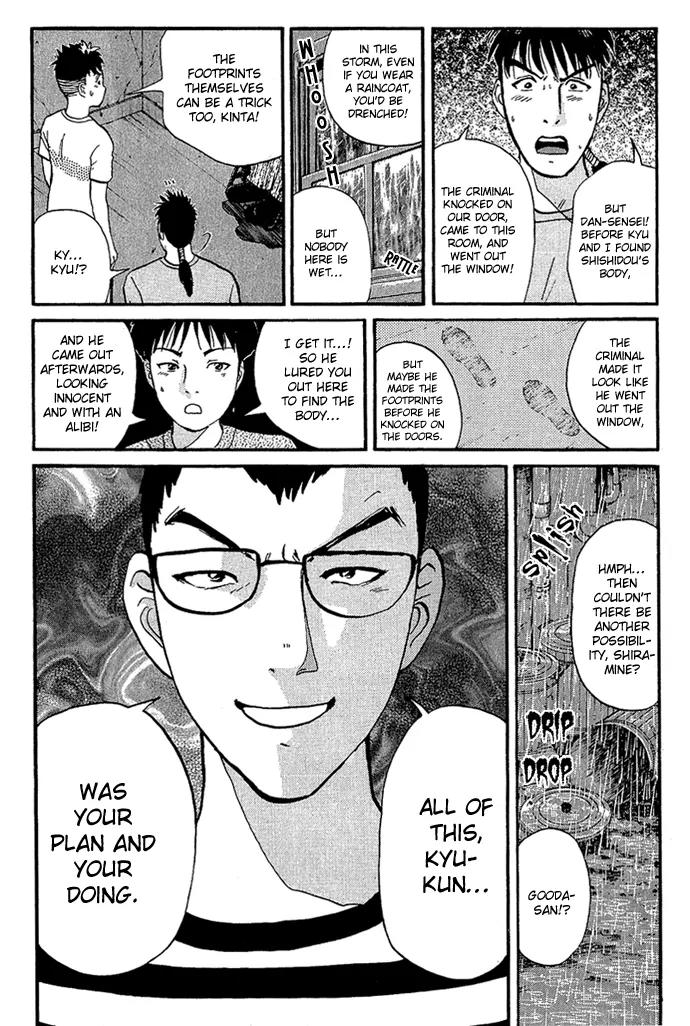 Tantei Gakuen Q Chapter 8 page 18 - Chapter 8 : The Tragedy of Kirisaki Island - Part 5