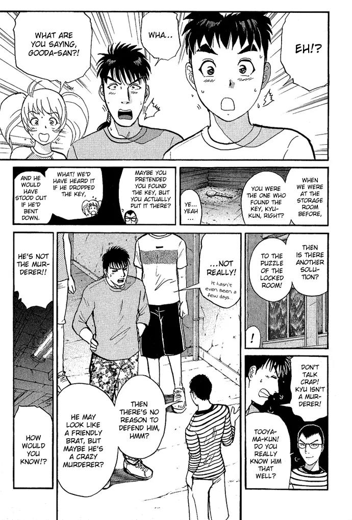 Tantei Gakuen Q Chapter 8 page 19 - Chapter 8 : The Tragedy of Kirisaki Island - Part 5