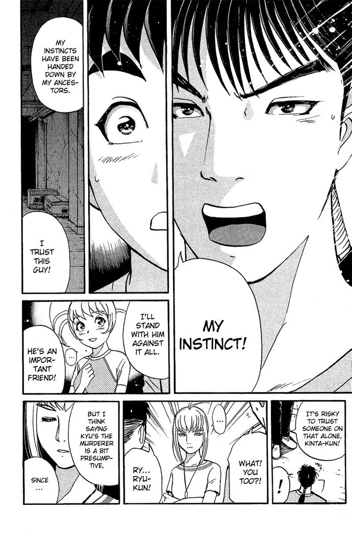 Tantei Gakuen Q Chapter 8 page 20 - Chapter 8 : The Tragedy of Kirisaki Island - Part 5