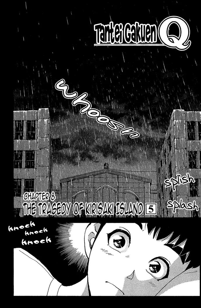 Tantei Gakuen Q Chapter 8 page 3 - Chapter 8 : The Tragedy of Kirisaki Island - Part 5